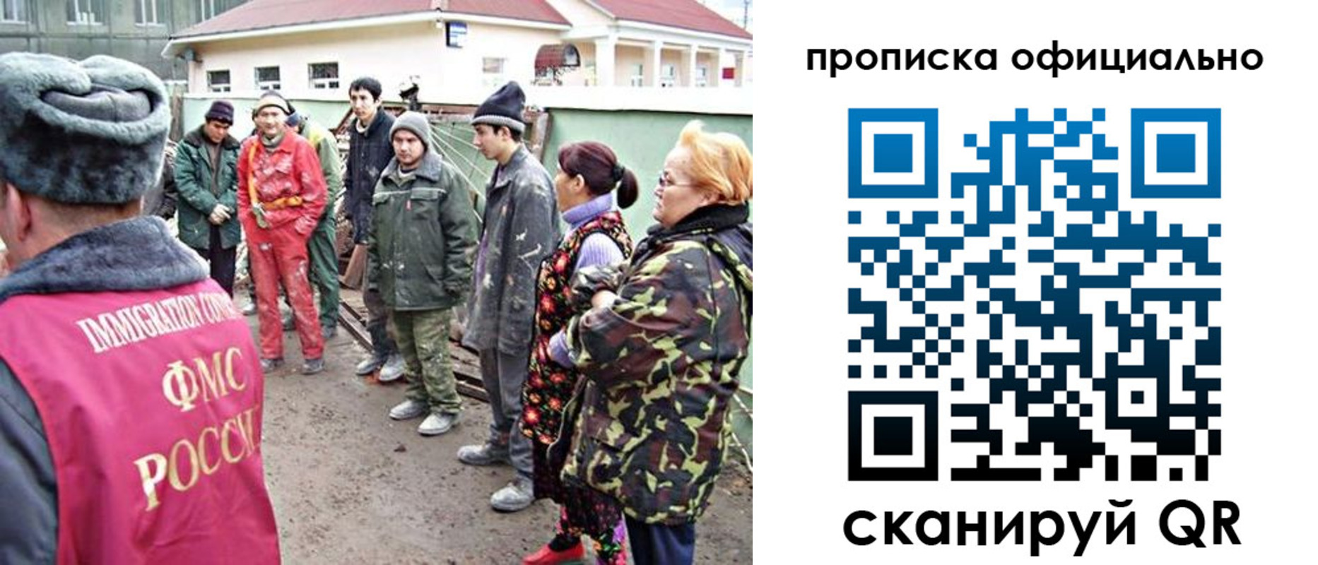 временная регистрация для всех в Буйнакске