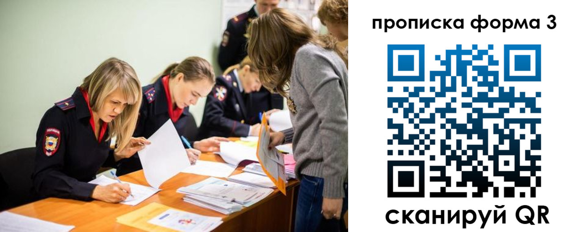 регистрация для дет. сада в Буйнакске