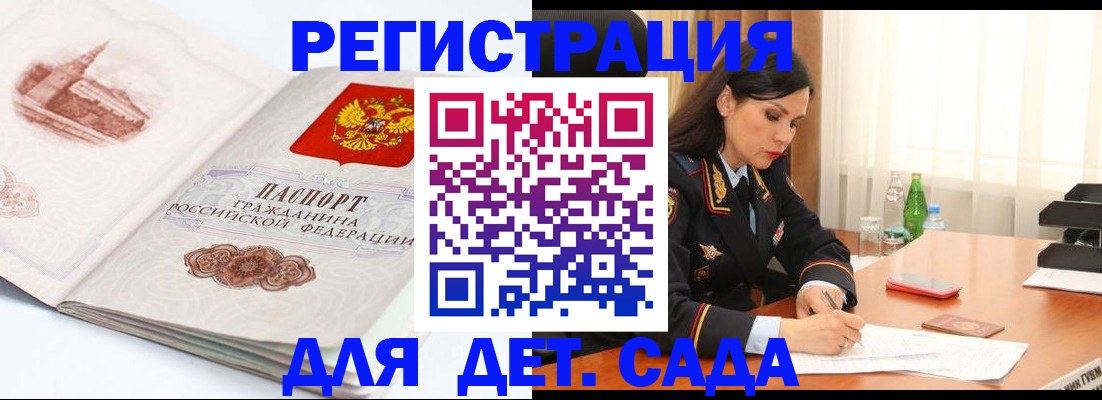 форма 3 в Буйнакске